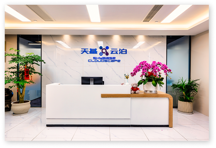天基云泊(宁波)