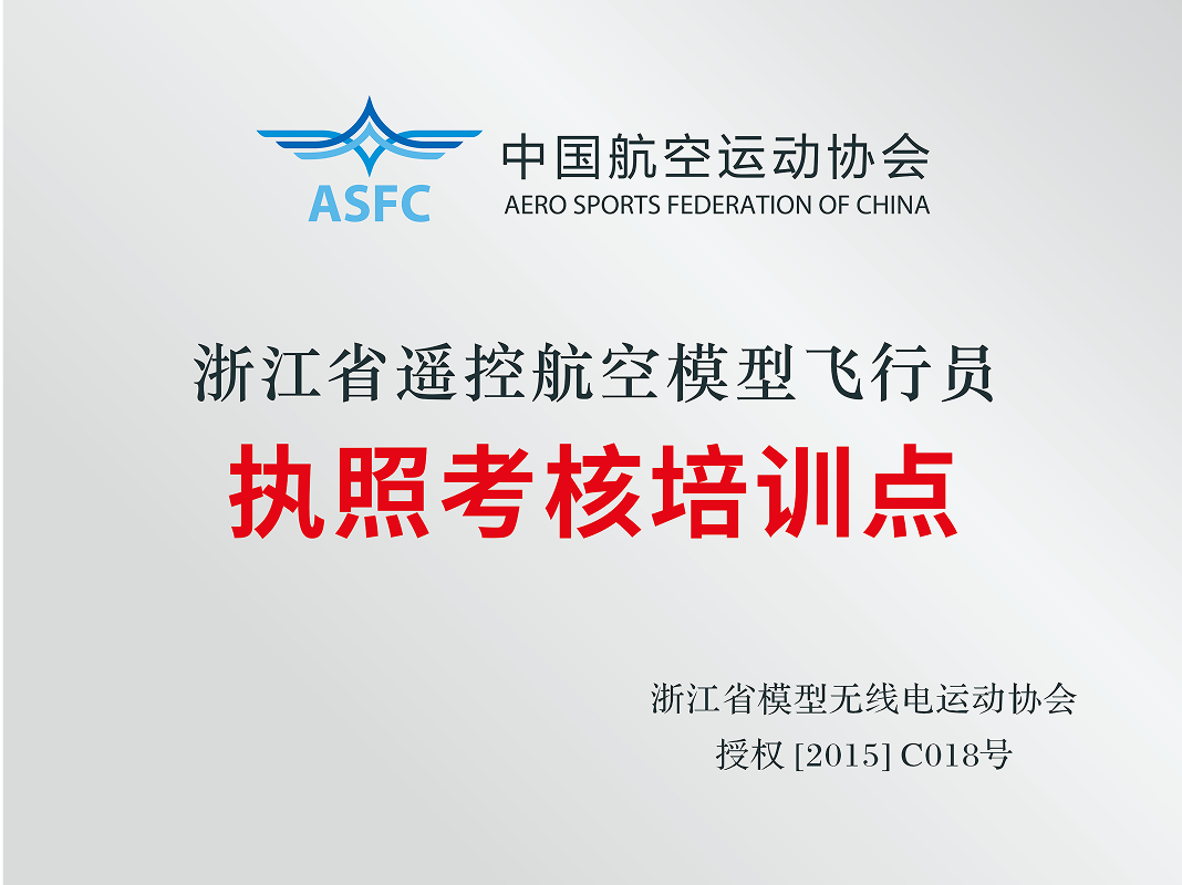 资质证明1